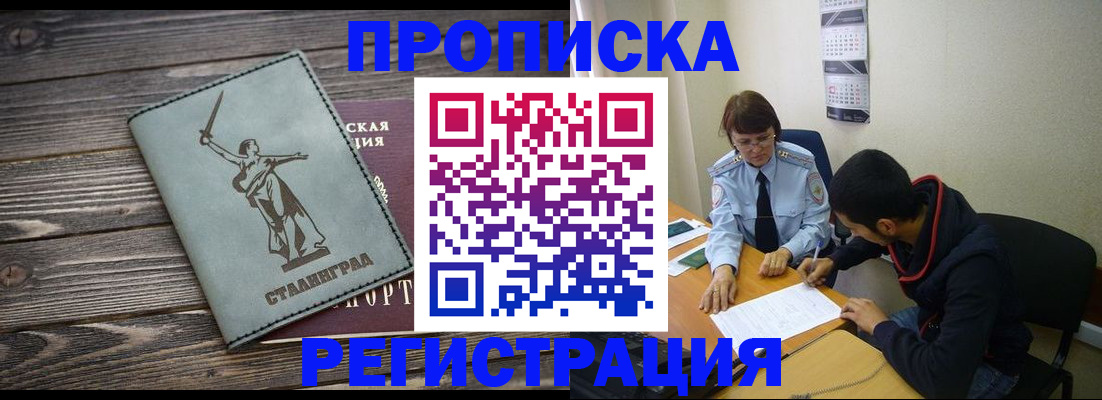 регистрация для дет. сада в Печорах