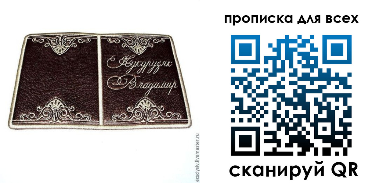 прописка иностранных граждан в Печорах