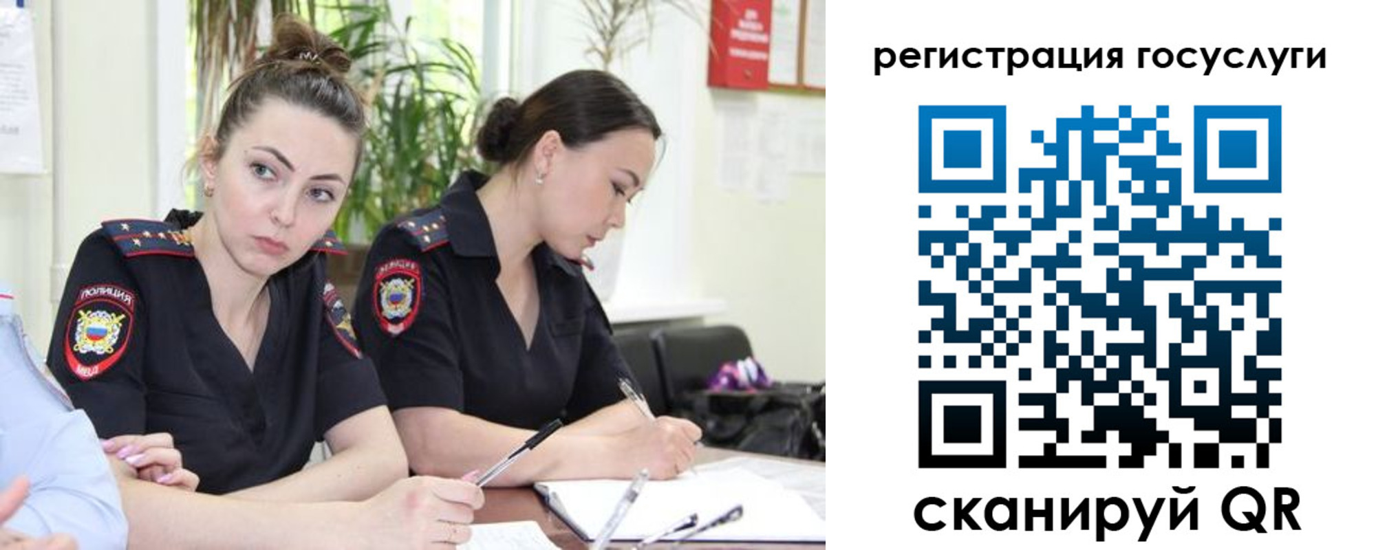 временная регистрация поиск в Печорах