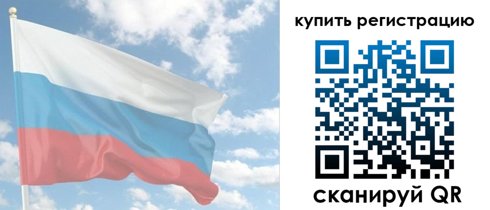 прописка гарантия в Печорах