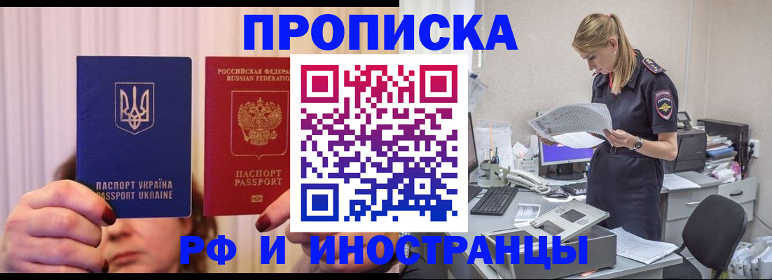 временная регистрация госуслуги в Печорах