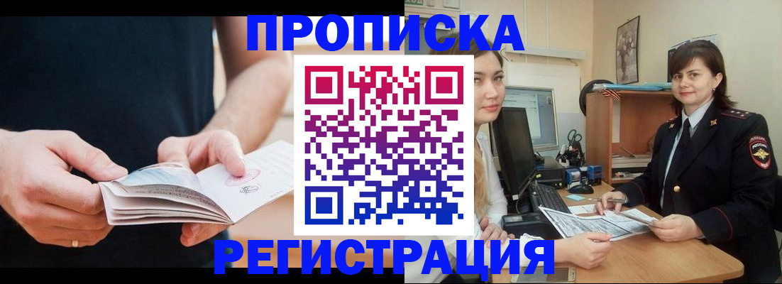 регистрация для школы в Печорах